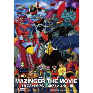 MAZINGER THE MOVIE 1973-1976 4Kリマスター版（Ｕｌｔｒａ ＨＤ