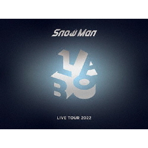 Snow Man／Snow Man LIVE TOUR 2022 Labo. DVD4枚組＜初回盤＞（ＤＶＤ ...