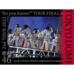 櫻坂46／2nd TOUR 2022 “As you know?” TOUR FINAL at 東京ドーム ～with YUUKA SUGAI Graduation Ceremony～ 完全生産限定盤 DVD（特典なし）（ＤＶＤ）