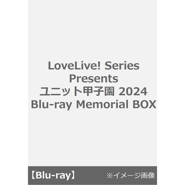LoveLive! Series Presents ユニット甲子園 2024 Blu-ray