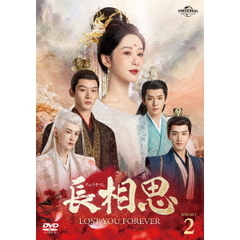 今宵、若様は恋におちる DVD-SET3〈3枚組〉リーフレット付き Amazon.co.jp: 今宵、若様は恋におちる DVD-SET3 : ディン