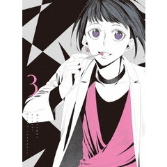 真夜中のオカルト公務員 第3巻（Ｂｌｕ－ｒａｙ）