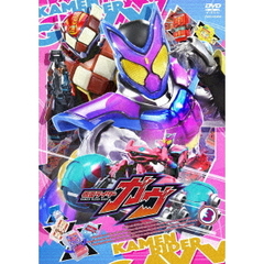 仮面ライダーガヴ　VOL．3（ＤＶＤ）