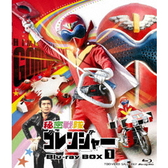 秘密戦隊ゴレンジャー Blu-ray BOX 1（Ｂｌｕ－ｒａｙ）