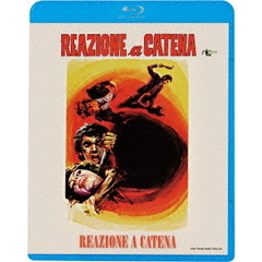 血みどろの入江（Ｂｌｕ－ｒａｙ　Ｄｉｓｃ）