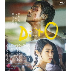 DitO（Ｂｌｕ－ｒａｙ　Ｄｉｓｃ）
