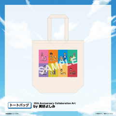 『デジモンアドベンチャー』 トートバック 25th Anniversary Collaboration Art by 美好よしみ