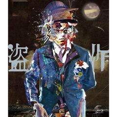 ヨルシカ／ヨルシカ LIVE「盗作」通常盤（ＤＶＤ）