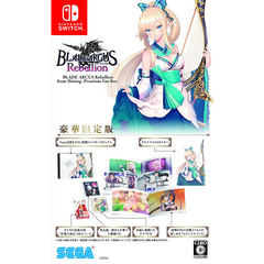 Nintendo Switch BLADE ARCUS Rebellion from Shining -Premium Fan Box-