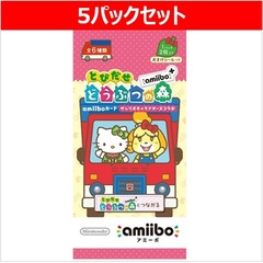 amiibo 『とびだせ どうぶつの森 amiibo+』amiiboカード【サンリオキャラクターズコラボ】　5パックセット