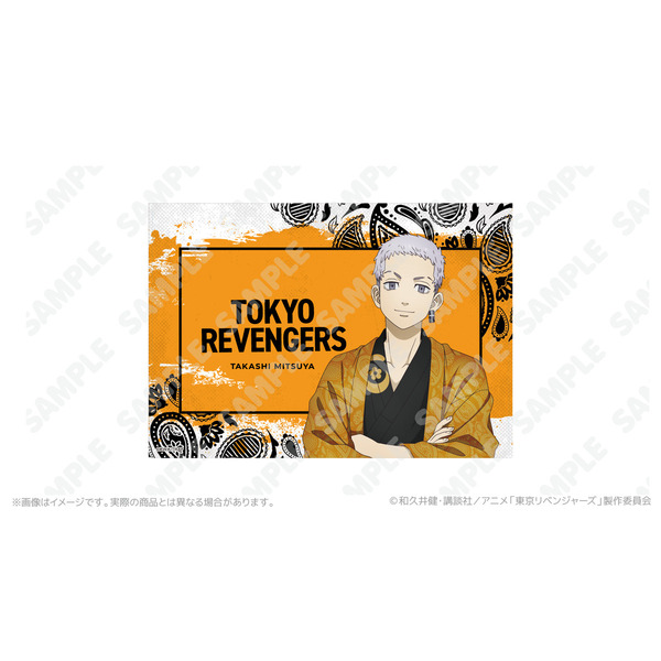 ビジュアルマルチクロス 三ツ谷隆