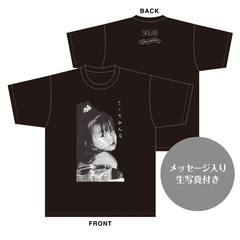 【SKE48】水野愛理　生誕記念Tシャツ(L)＆メッセージ入り生写真（2023年9月度）
