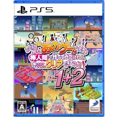 PS5　どこかで見た“あのゲー”ムたちを棒人間で作ってみたけれど、果たしてあなたはクリアできるのか？1+2