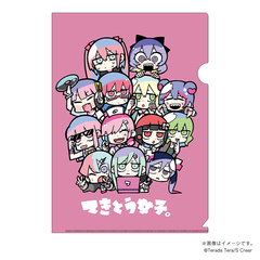 寺田てら　クリアファイル　てきとう女子。（2025年7月以降発売予定）