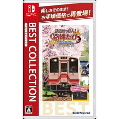 Nintendo Switch 鉄道にっぽん！路線たび 明知鉄道編 ベストコレクション