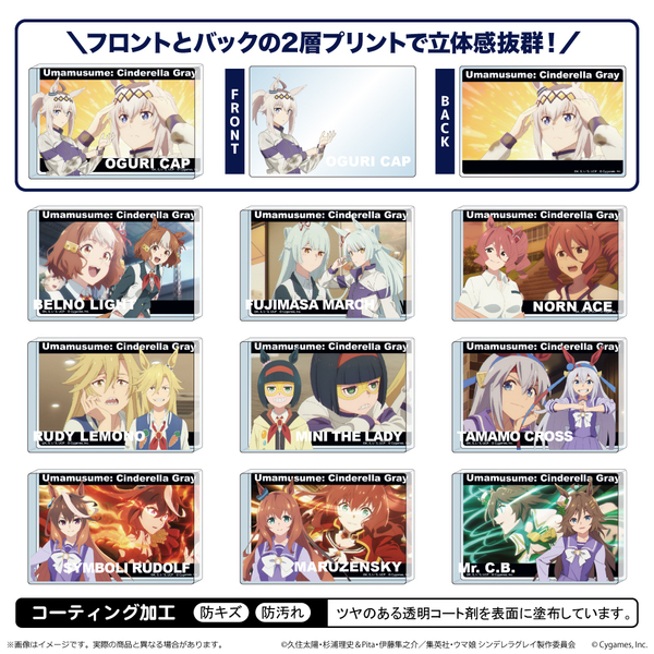 ウマ娘 シンデレラグレイ ミニアクリルブロック vol.1【BOX