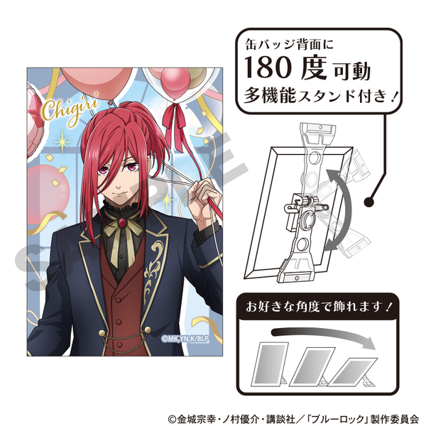 ブルーロック アート缶バッジ 千切豹馬 バルーン（2026年2月以降発売