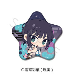 Netflix映画『超かぐや姫！』 星型缶バッジ C(酒寄彩葉(現実))（2026年6月以降発売予定）