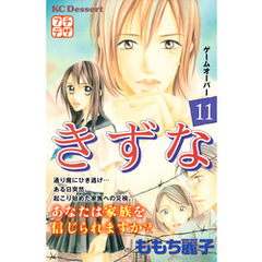 たなかれいこ 著ももち麗子 著 通販 セブンネットショッピング オムニ7