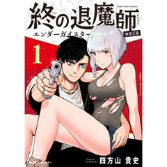 平成裏本無修正画像 裏本無修正 - 通販｜セブンネットショッピング