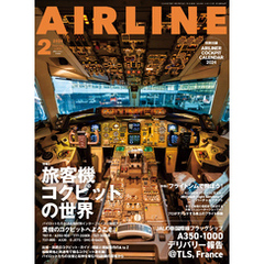 AIRLINE (エアライン) 2024年2月号