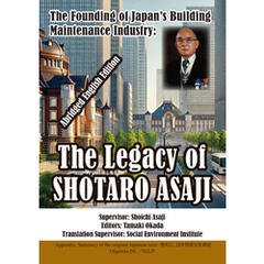 The Founding of Japan’s Building Maintenance Industry: The Legacy of Shotaro Asaji (Abridged English