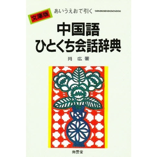 ֥ͥåȥåԥ󥰤㤨ҤȤüŵǰʸǡפβǤʤ2,200ߤˤʤޤ