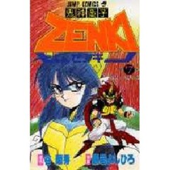 黒岩よしひろ 黒岩よしひろの検索結果 - 通販｜セブンネットショッピング