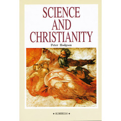 キリスト教と科学の進歩