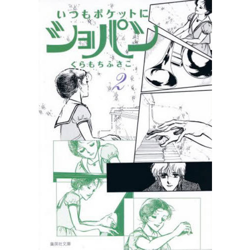 ֥ͥåȥåԥ󥰤㤨֤ĤݥåȤ˥ѥ󡡣פβǤʤ968ߤˤʤޤ