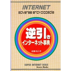 自分でできるマザーボードの交換/ディー・アート/近藤光信 - 科学/技術