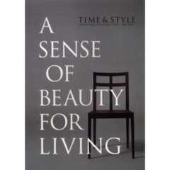 Ａ　ＳＥＮＳＥ　ＯＦ　ＢＥＡＵＴＹ　ＦＯ