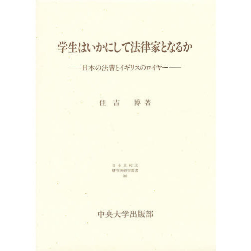 司法試験 合格者数の画像