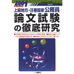 就職・資格・検定 - 通販｜セブンネットショッピング