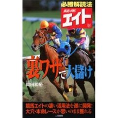 のがみけい のがみけいの検索結果 - 通販｜セブンネットショッピング