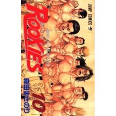 ＲＯＯＫＩＥＳ　　１０