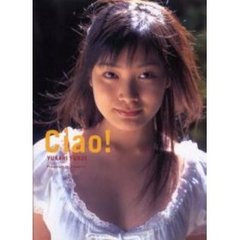 Ｃｉａｏ！　福井裕佳梨写真集