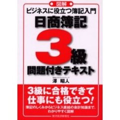 かいのかい／著 かいのかい／著の検索結果 - 通販｜セブンネットショッピング