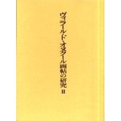 よはち著 よはち著の検索結果 - 通販｜セブンネットショッピング