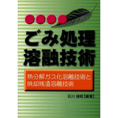 石川禎昭 - 通販｜セブンネットショッピング