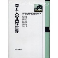 亀井学 亀井学の検索結果 - 通販｜セブンネットショッピング