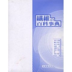 福井大学 福井大学の検索結果 - 通販｜セブンネットショッピング