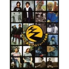 アコギで歌おう１９全曲集　やさしく弾ける