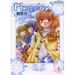 Ｍｅｍｏｒｙ　ｍｙ　ｆａｖｏｒｉｔｅ・Ｋ