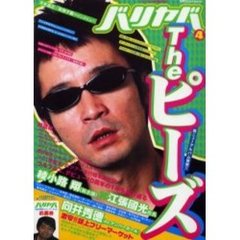 ◆セブン 10.19 10.19の検索結果 - 通販｜セブンネットショッピング