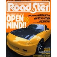 ロード＆スター　　３５