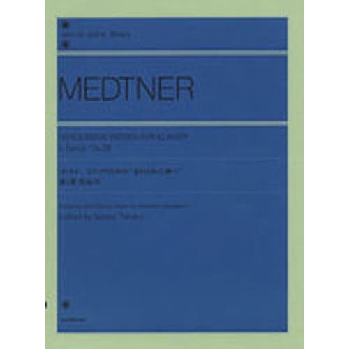 ֥ͥåȥåԥ󥰤㤨֥ȥͥ롿ԥΤΤΡ˺줿Ĵ١1 OP.38 (ԥΥ饤֥꡼פβǤʤ2,420ߤˤʤޤ