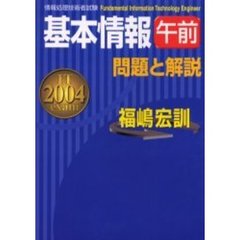 コンピュータ - 通販｜セブンネットショッピング