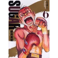 シュガー　　　６