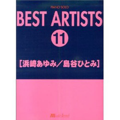ベストアーティスト　　１１　浜崎あゆみ／